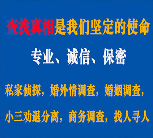 关于大观飞狼调查事务所